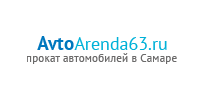avtoarenda
